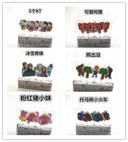 Bougie - Ref 2485733