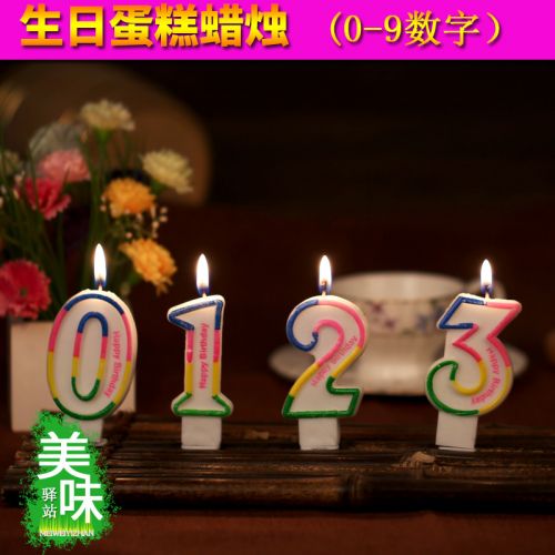 Bougie - Ref 2485750