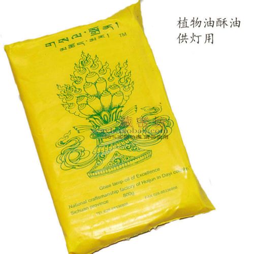 Bougie - Ref 2485768