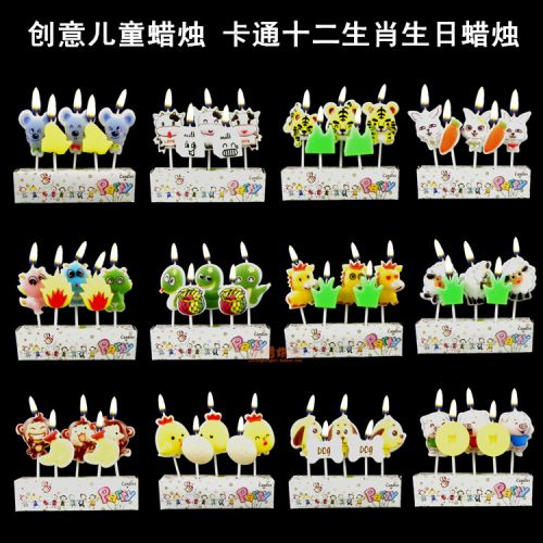 Bougie - Ref 2485775