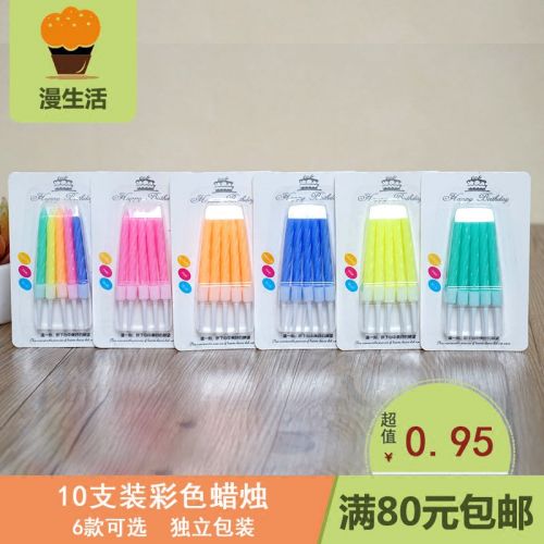 Bougie - Ref 2485778