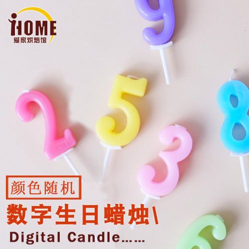 Bougie - Ref 2485797