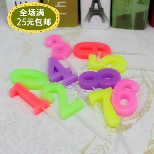 Bougie - Ref 2485801