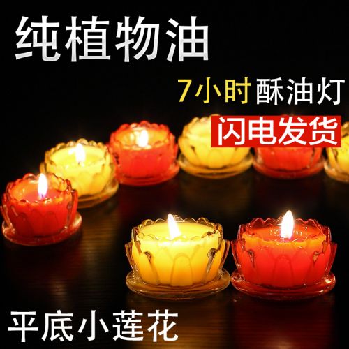 Bougie - Ref 2485813