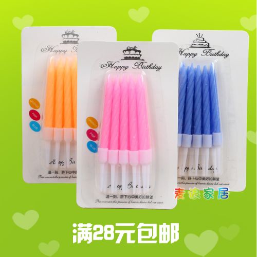 Bougie - Ref 2485816