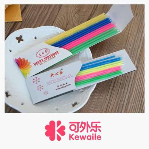 Bougie - Ref 2485819