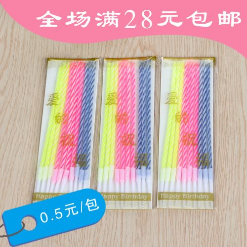 Bougie - Ref 2485850