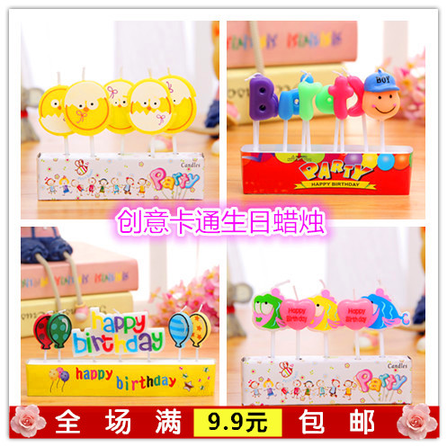 Bougie - Ref 2485883