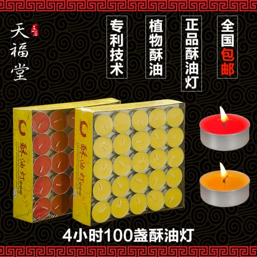 Bougie - Ref 2485898