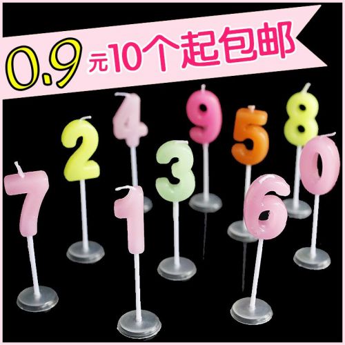 Bougie - Ref 2485901