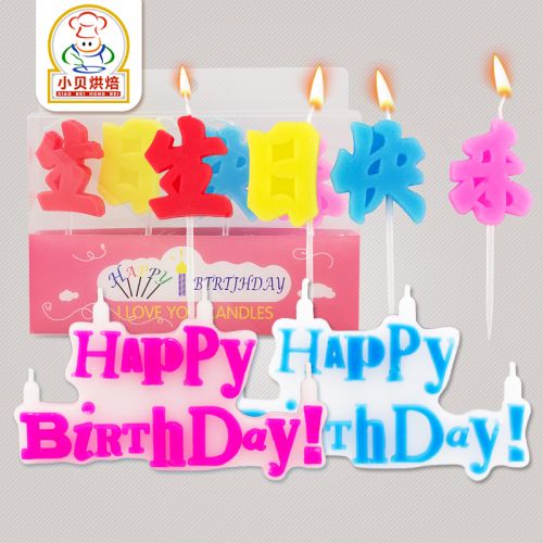 Bougie - Ref 2485913