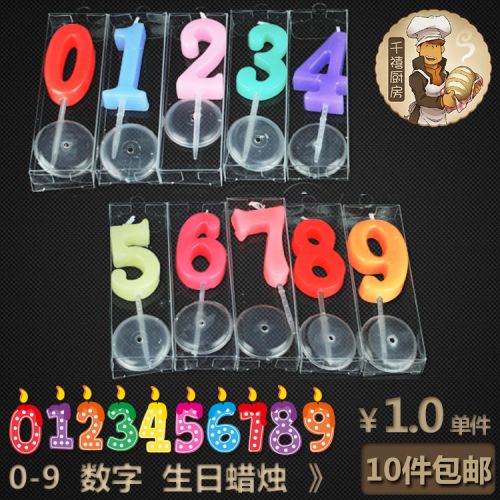 Bougie - Ref 2485929