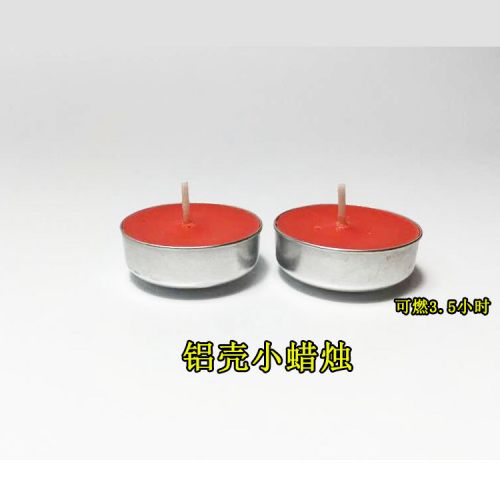 Bougie - Ref 2485932