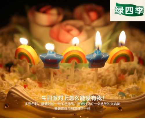 Bougie - Ref 2485934