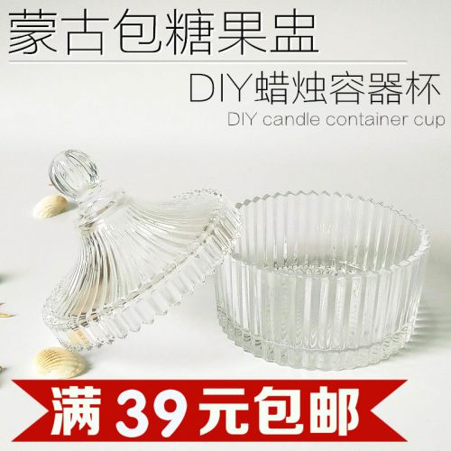 Bougie - Ref 2485949