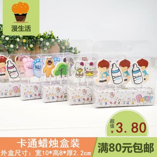 Bougie - Ref 2485952