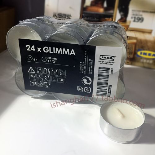 Bougie - Ref 2485965