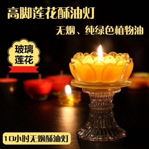 Bougie - Ref 2485969