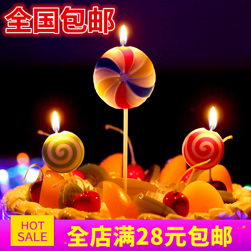 Bougie - Ref 2485970