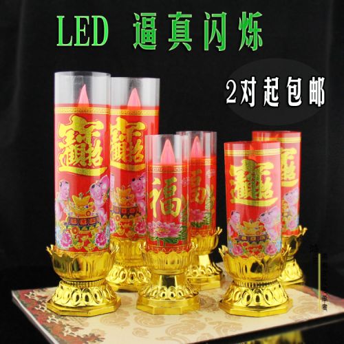 Bougie - Ref 2486022