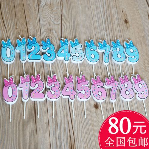 Bougie - Ref 2486028