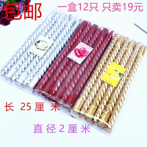 Bougie - Ref 2486036