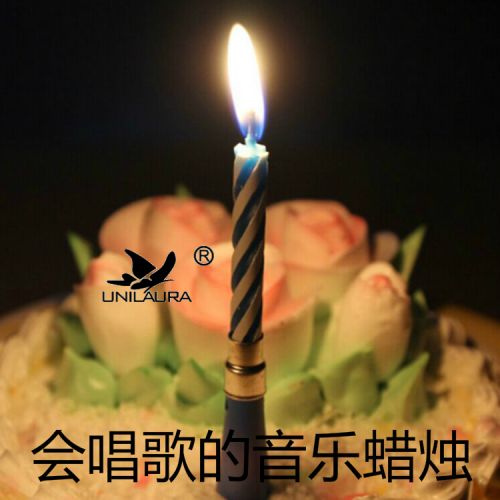 Bougie - Ref 2486048