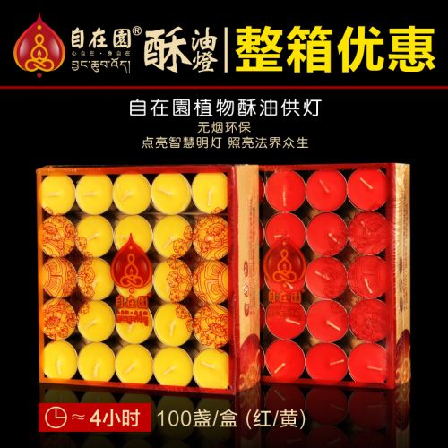 Bougie - Ref 2486055