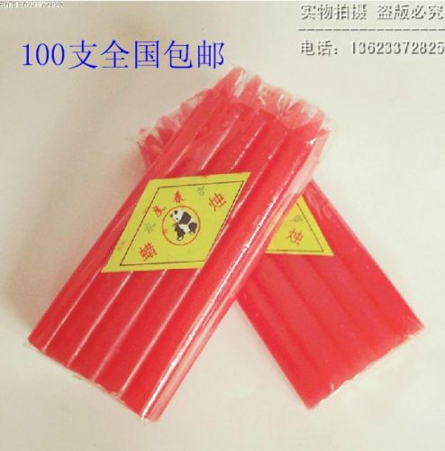 Bougie - Ref 2486063