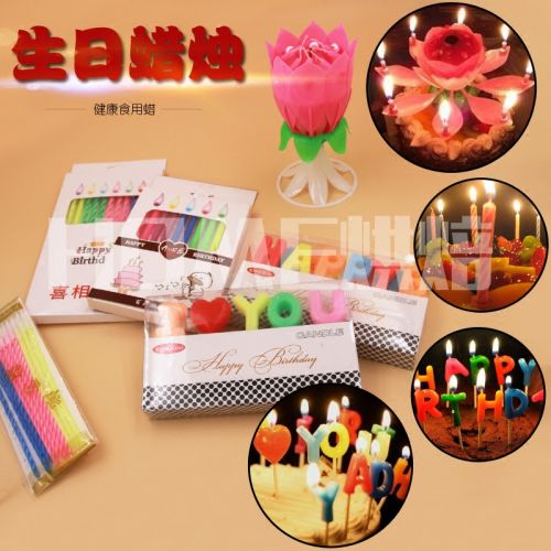 Bougie - Ref 2486099