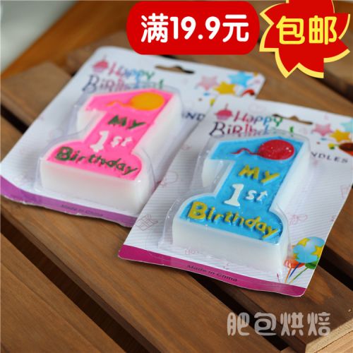 Bougie - Ref 2486112