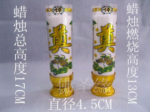 Bougie - Ref 2486192