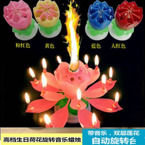 Bougie - Ref 2486200