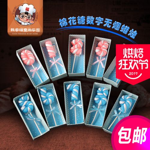 Bougie - Ref 2486260