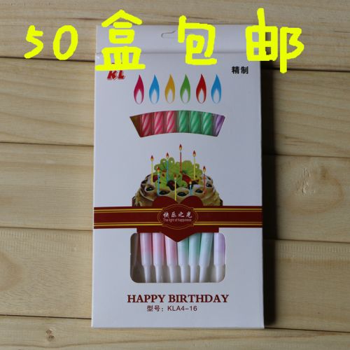 Bougie - Ref 2486269