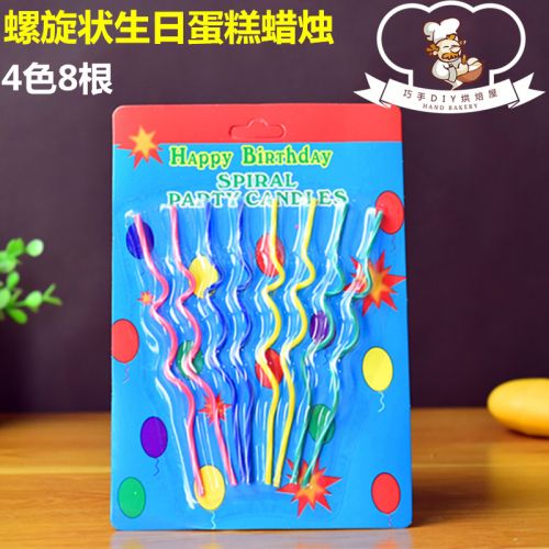 Bougie - Ref 2486271