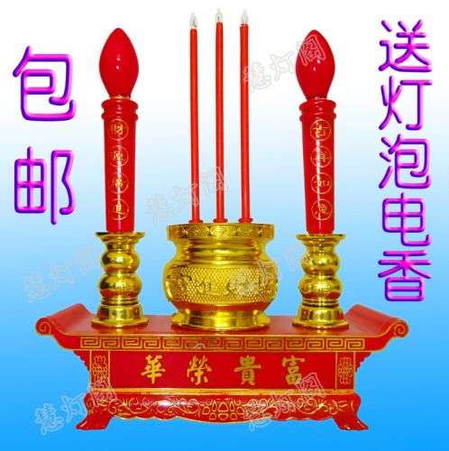 Bougie - Ref 2486322