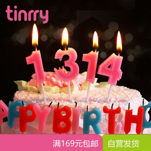 Bougie - Ref 2486346