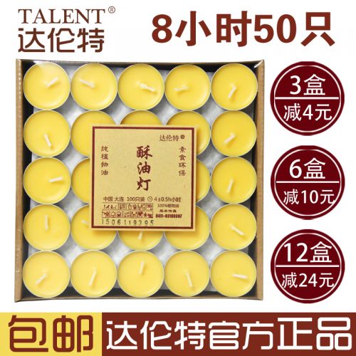 Bougie TALENT - Ref 2486354