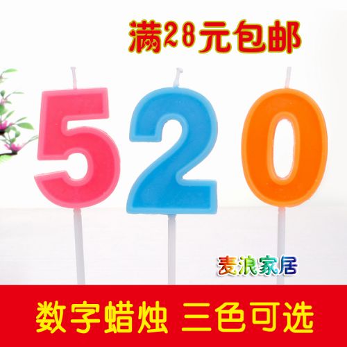 Bougie - Ref 2486359