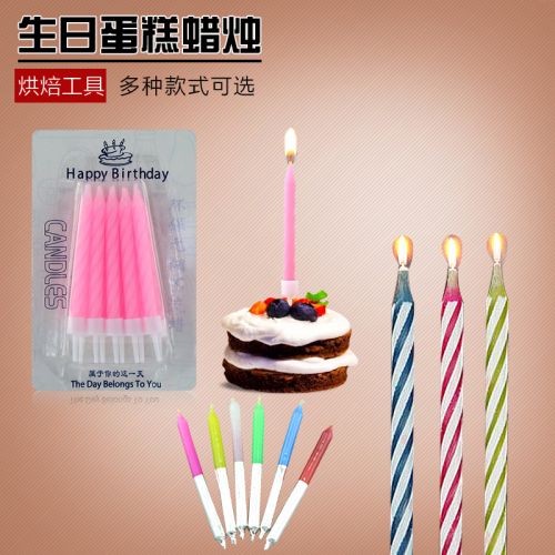 Bougie - Ref 2486360