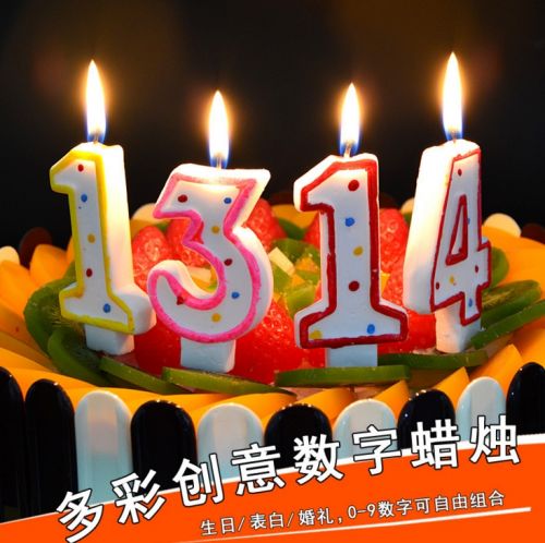 Bougie - Ref 2486367