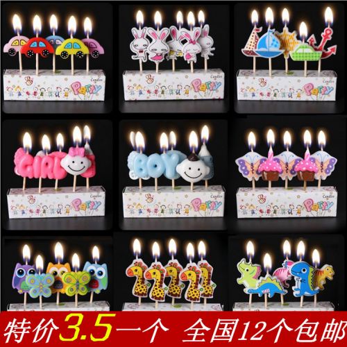 Bougie - Ref 2486378