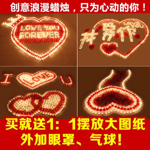 Bougie - Ref 2486382