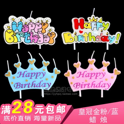 Bougie - Ref 2486415