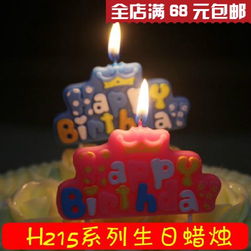 Bougie - Ref 2486452