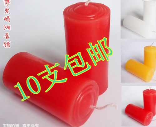 Bougie - Ref 2486469