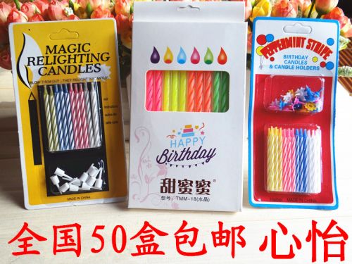 Bougie - Ref 2486480