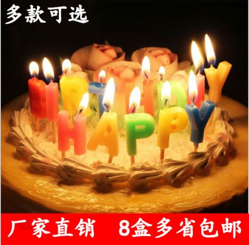 Bougie - Ref 2486487