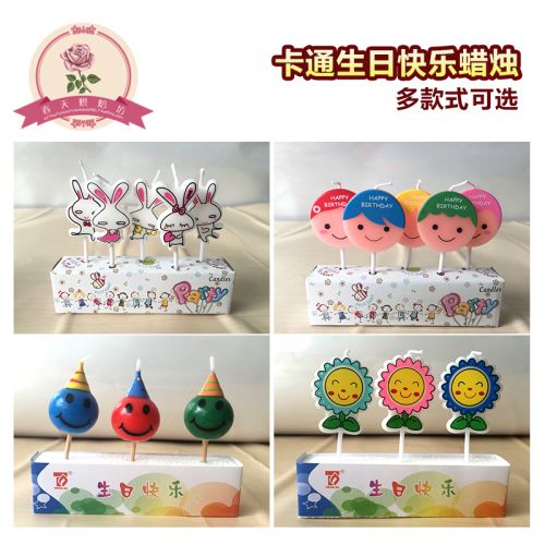 Bougie - Ref 2486500